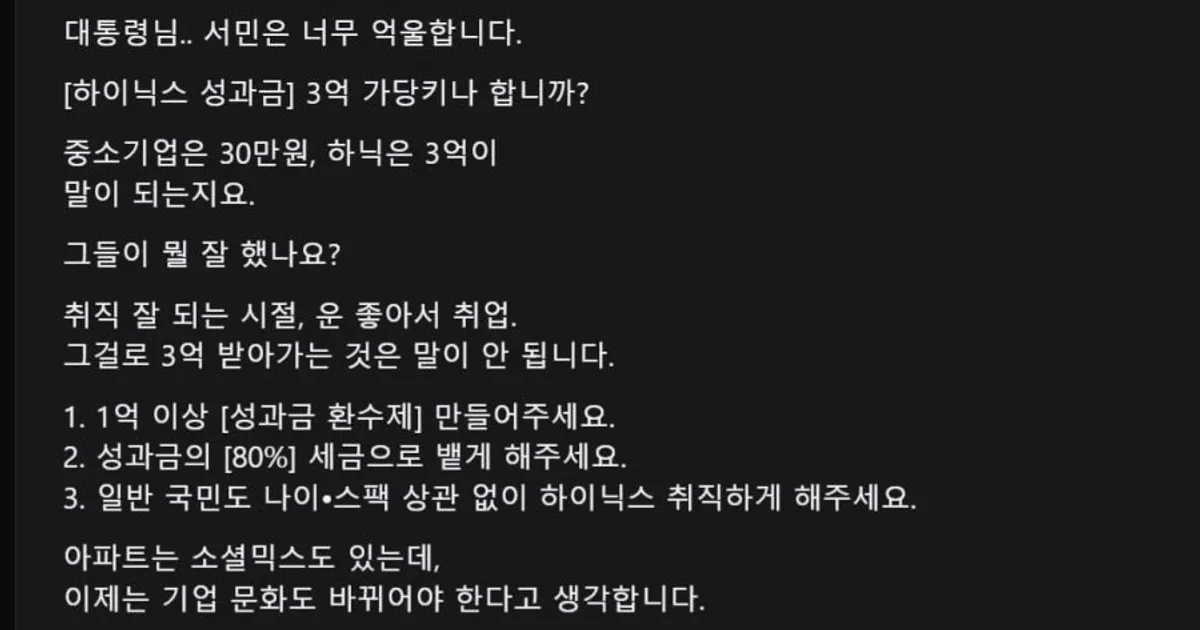 4a71c58757d52494cff7a5400f81adc2afc38d5e3958dca2240376ad39d0c1ab