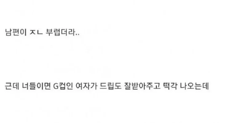 주갤러가 나이트에서 유부녀 만난 썰.txt’