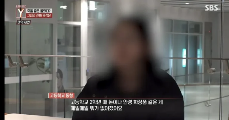 모텔 연쇄살인범 주변 사람 인터뷰