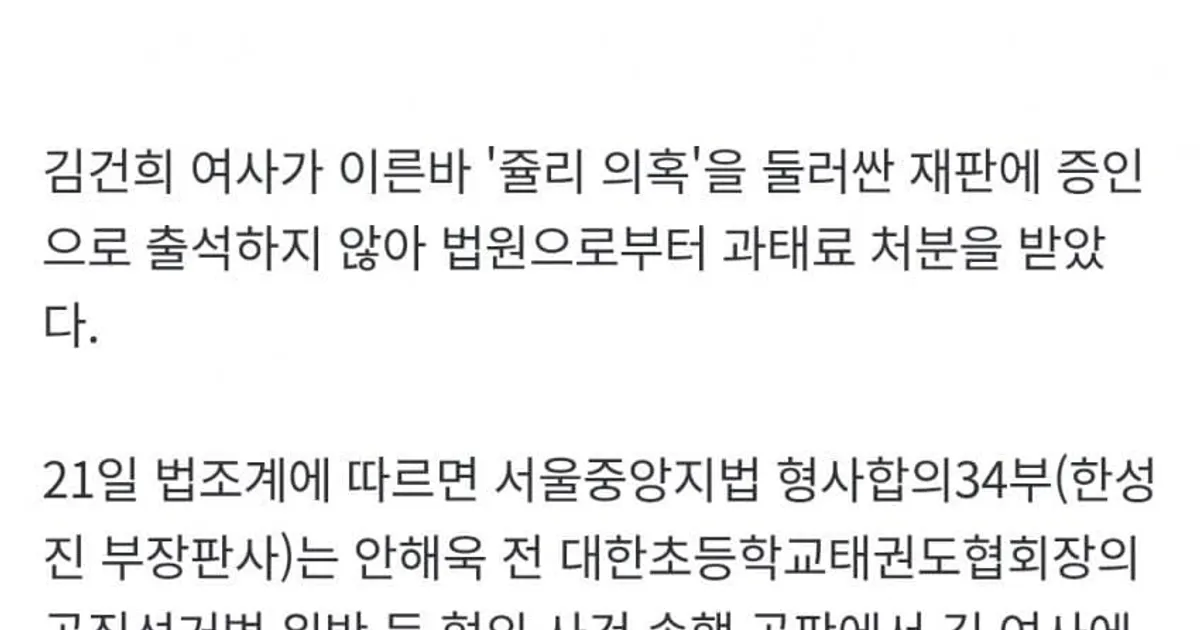 5247fa5e1dcf87c21f8a839317f57b7c15972796dcc3e916ff3dc5be128e17b2