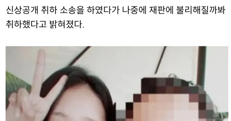 청주교도소 라인업