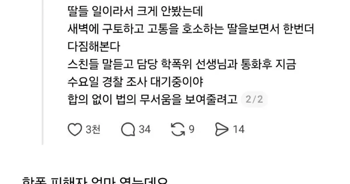 57fdae9ab4a5162d46e386cea7f58593f46bdd522807a5c875d2fdeebbd95758