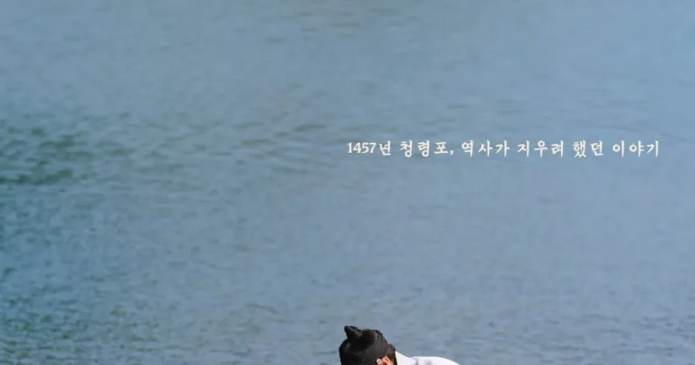 900만 기념 이홍위 강가 포스터 공개