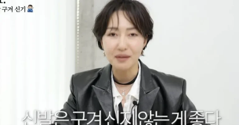 패션 유튜버 최.실장님 신발 구겨신어도 되는 사람은 지디