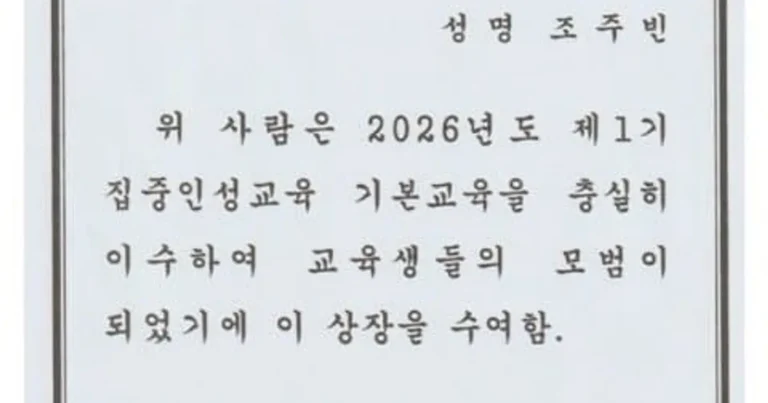 조주빈 최신 근황..jpg