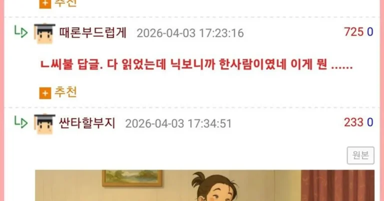 부모님을 스펙터클한 삶을 살게 해준 사람