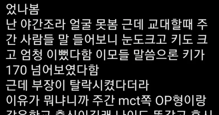 일진이면 중소기업도 컷 당함