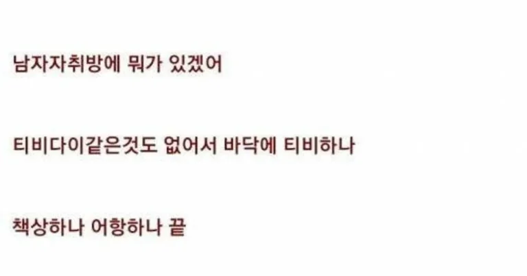 새우 덕분에 결혼한 썰
