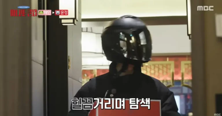 첫 예능에서 의외의 면모 보여준 고윤정