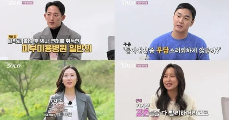 ‘나는 솔로’ 남자 외모도 중요한 이유