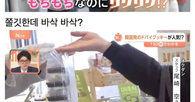 최근 갑자기 일본에서 줄서서 먹는다는 음식