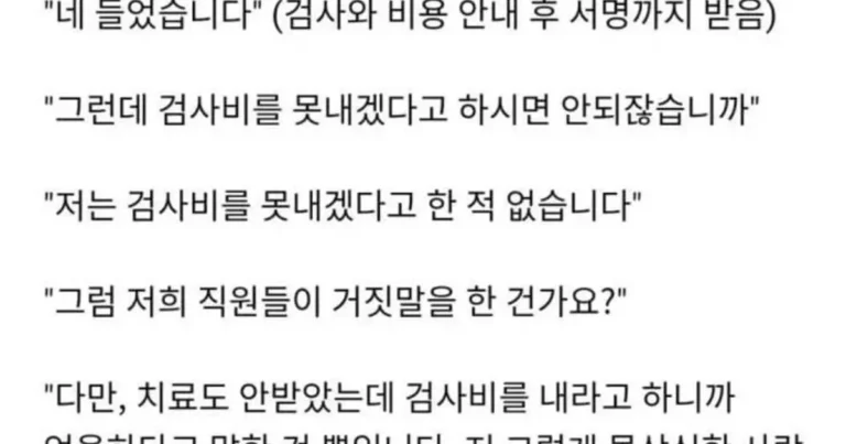 80세 노인이 부를 축척한 방법