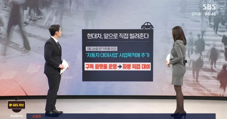 현대차, 구독 서비스 실시…기존 렌트·리스와의 차이?…jpg