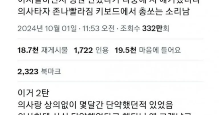 싱글벙글 조현병 초기 ,,