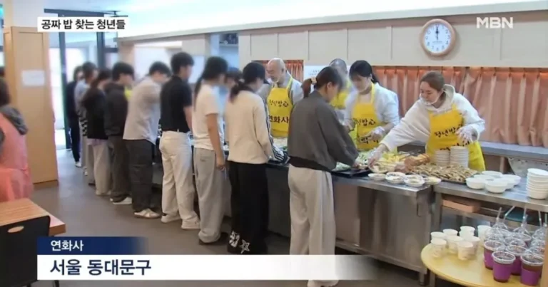 사찰 무료식사에 줄선 청년들