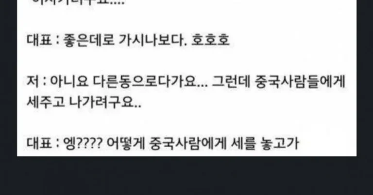 독은 독으로 해결