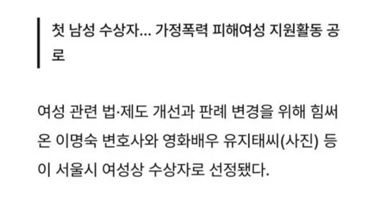 유지태가 투잡 뛰는 이유