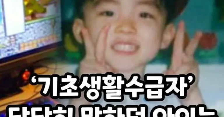 기초생활수급자였던 프로게이머