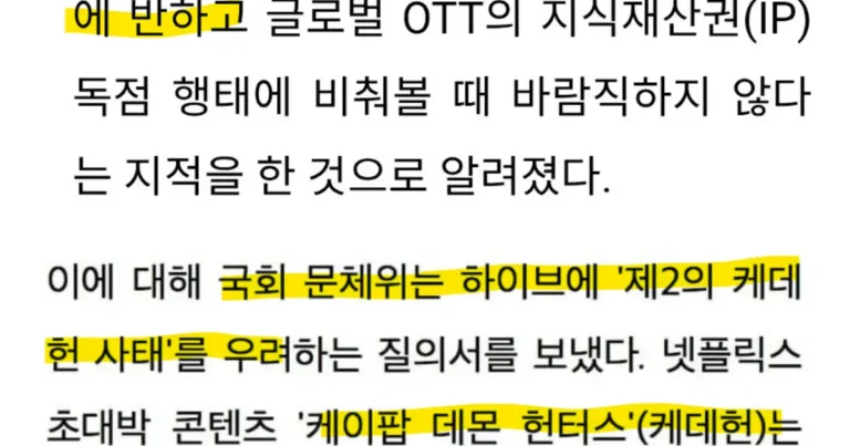 얼탱얼탱 BTS 완전체 복귀 근황