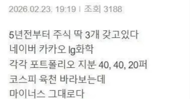 나 같은 사람도 있다. 힘내라”