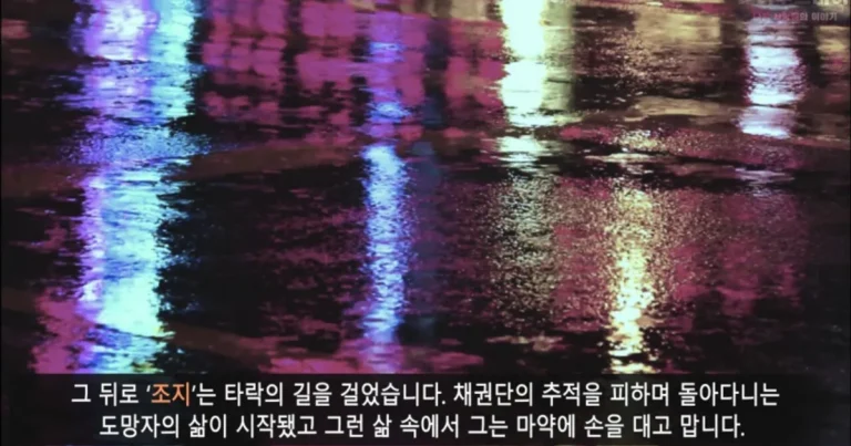 어긋난 신분 상승의 꿈.jpg