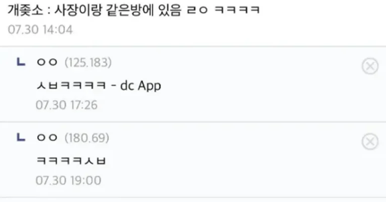 꽤나 정확하다는 대기업 vs 중소기업 구분법