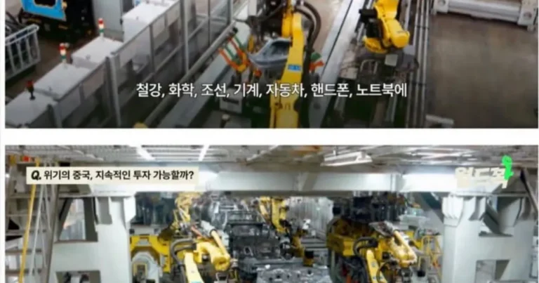 중국이 현재 인공지능에 목숨을 거는 이유