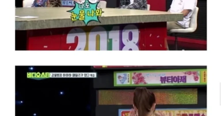 방송 중 울다 녹화 중단된 하하 썰….jpg