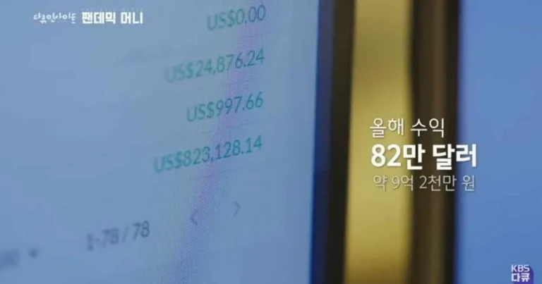 평균 나이 31세 + 자산 100억 코인 트레이더의 삶