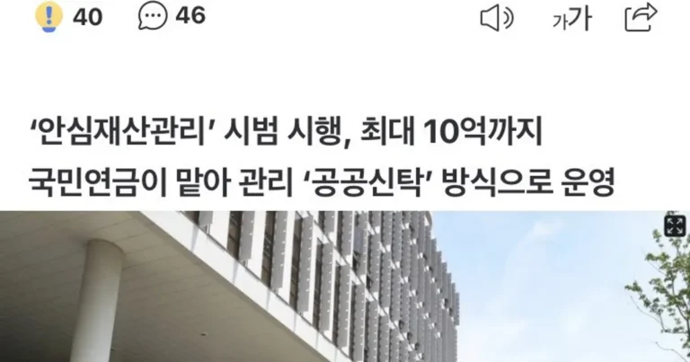 치매 노인 재산 154조, 22일부터 국가가 맡는다