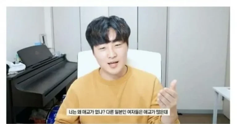 일본녀와 연애하고 싶은 사람들에게 하는 이야기