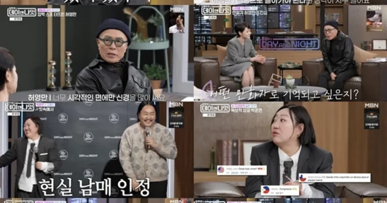 허영만, 레전드 만화가인데 “1등 못 해봐”…신작 준비 근황 (데이앤나잇)