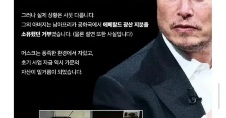 억만장자 특징 금수저다.jpg