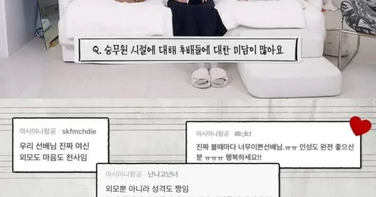 후배 승무원들이 써준 미담에 감동 받은 류이서