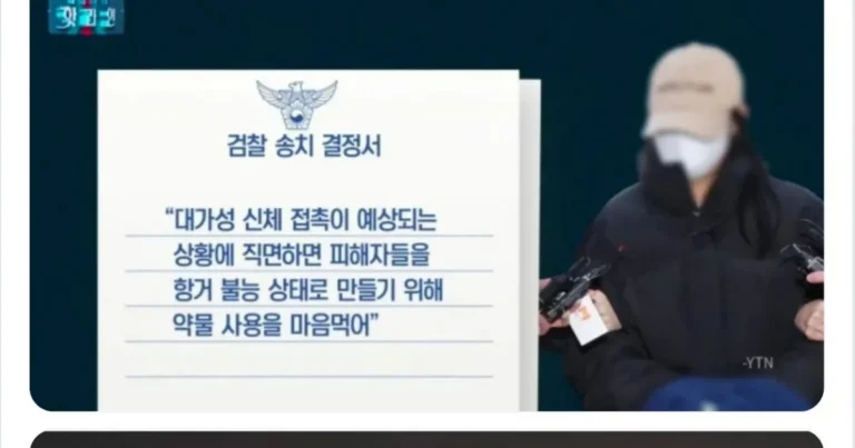 강북 모텔 연쇄 살인마의 살인 동기