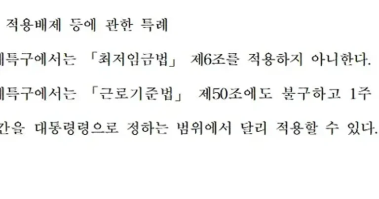 대구 레전드 사건