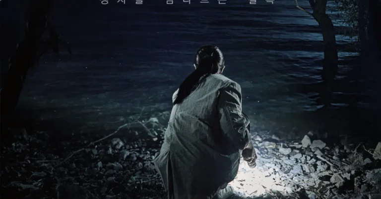 오늘 개봉한 공포영화 ‘살목지’ 후기