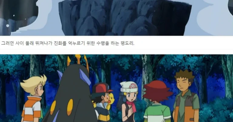 팽도리가 이악물고 진화를 거부한 이유.jpg