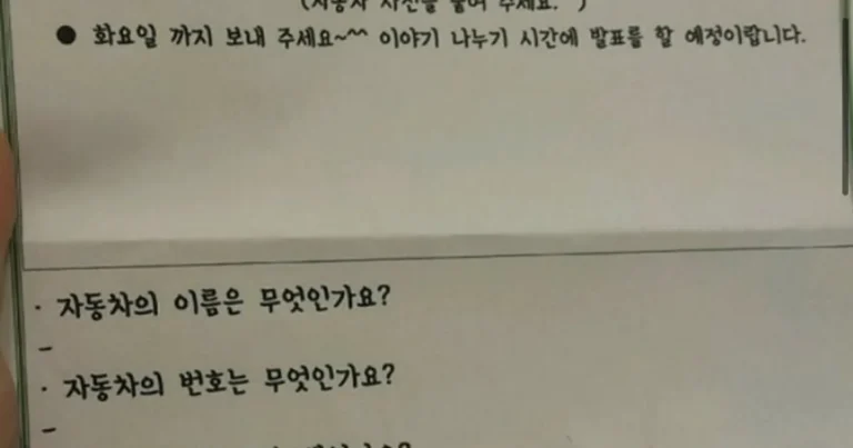 좋은차 몰면 좋은점ㄷㄷㄷㄷㄷ