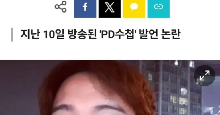 다주택자 황현희 “죄송합니다”