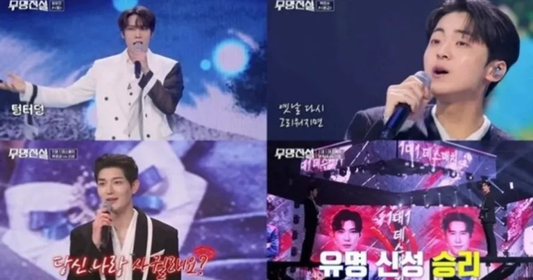 ‘무명전설’ 시청률 7% 돌파하며 서열 재편… 이창민 제외 TOP5 전원 무명층 반란