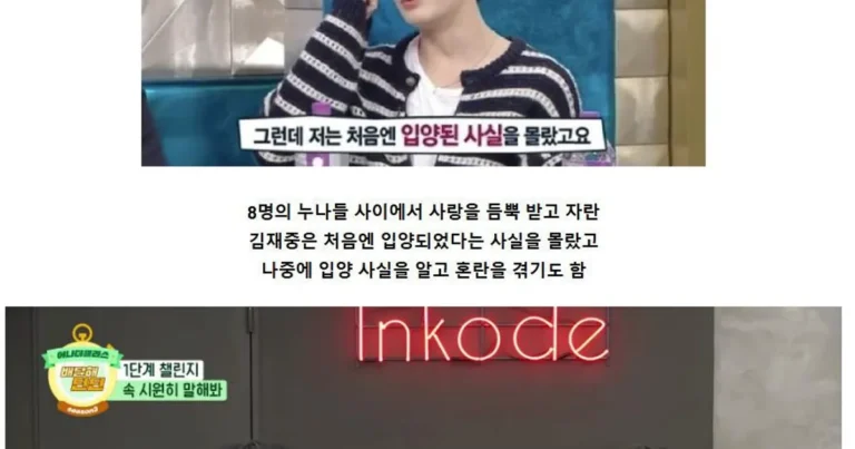 영화 한 편 뚝딱이라는 김재중의 인생 스토리