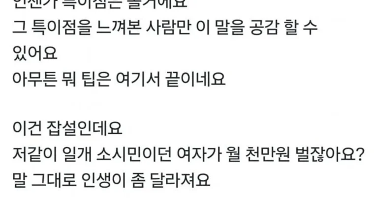 유튜버들이 다른 직업을 안 가지는 이유