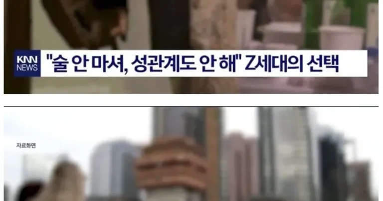 요즘 Z세대 특징