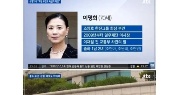 한때 논란이 되었었던 호텔 직원 해고 사유