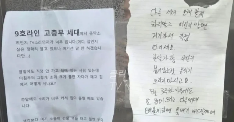 아파트 엘리베이터 현피 직전 상황