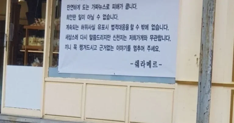 신천지로 오해받아 열받은 사장.jpg