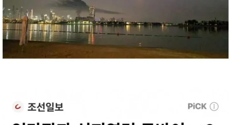 억만장자 성지였던 두바이… 2주 만에 ‘유령 도시’ 됐다ㄷㄷㄷ