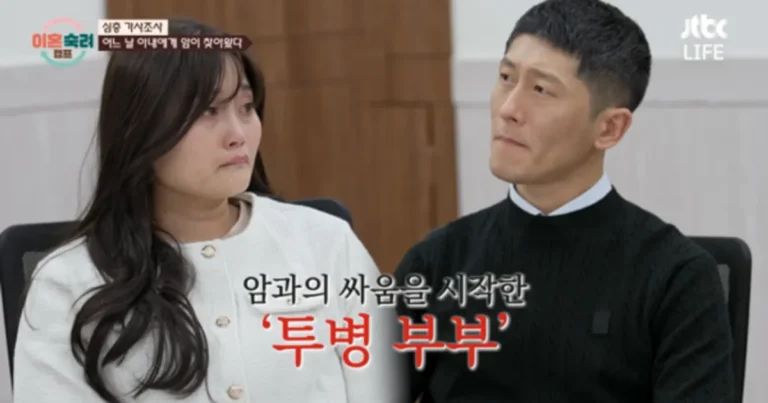 ‘이혼숙려캠프’ 투병 부부, 방송 후 폭로전 이어져… “결국 이혼 소송 돌입”