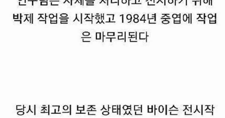 무려 5만년된 소고기 먹어본 사람